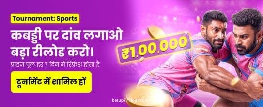 Participate in live Kabaddi betting events