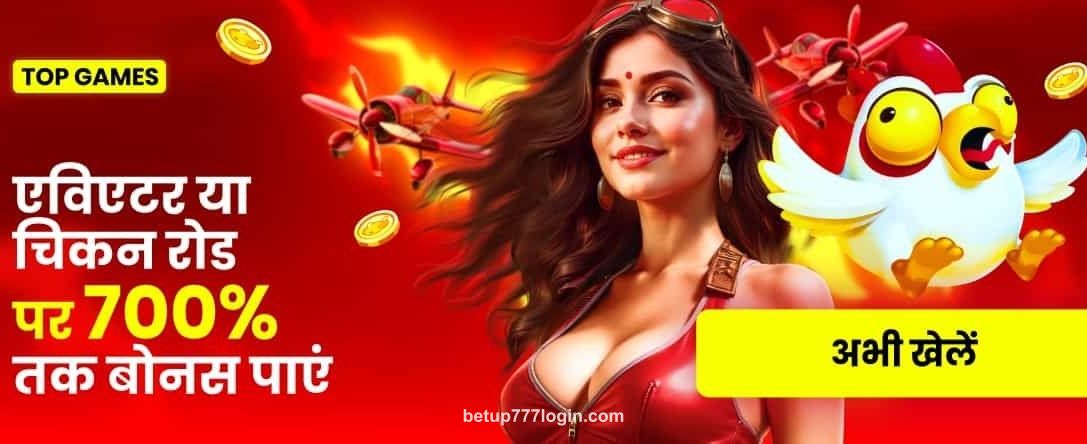 Experience thrilling casino games with betup